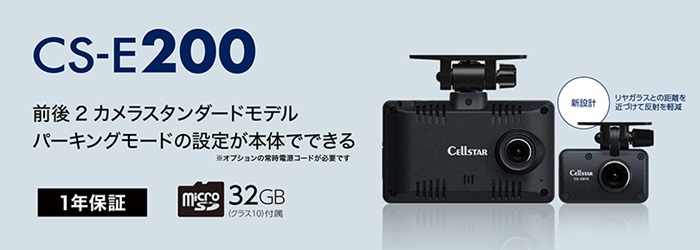CS-E200