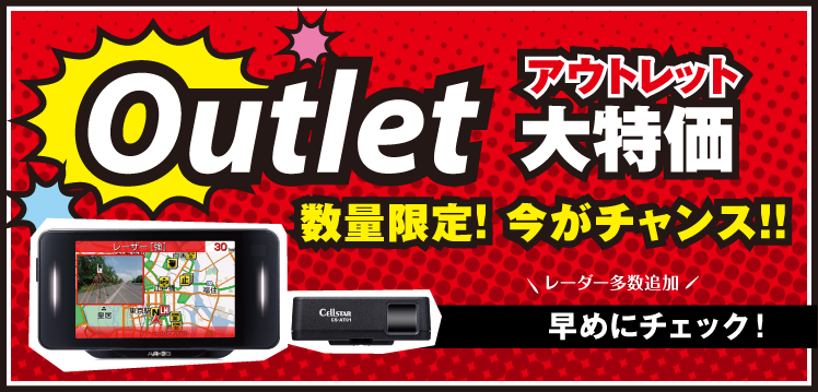 電池新品☆整備品☆新品SD128GB☆セルスターCS-32FH☆美品☆最新Ver 電池新品☆整備品☆新品SD64GB☆セルスターDCW335RM(CS-33FH